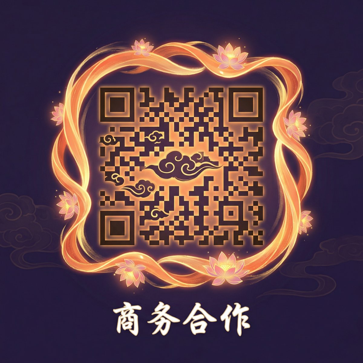 精神小妹商务合作二维码